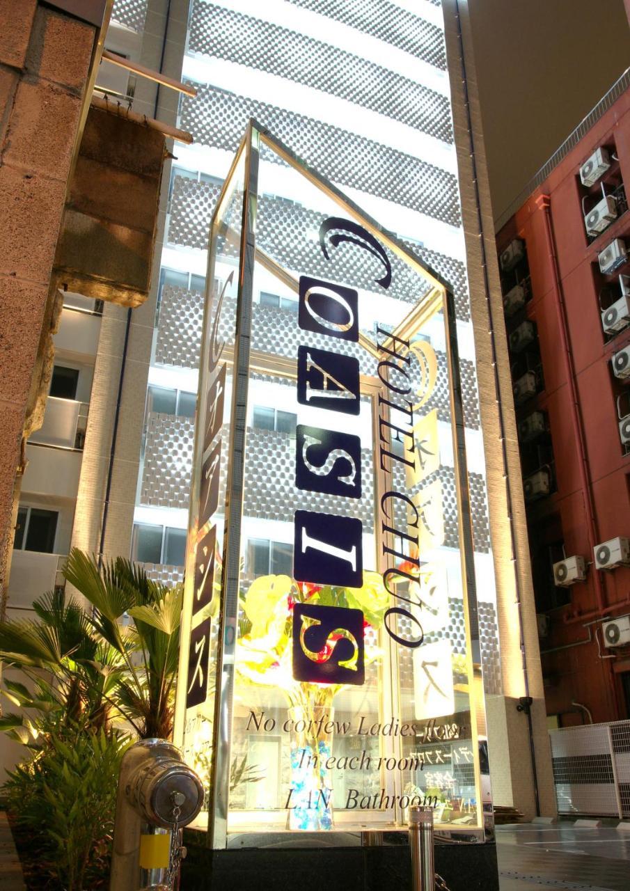 Hotel Chuo Oasis Ōsaka Exterior foto